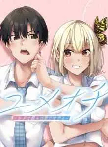 Yumeochi ~Kami Jatuh Cinta Dengan Mimpi~ Bahasa Indonesia