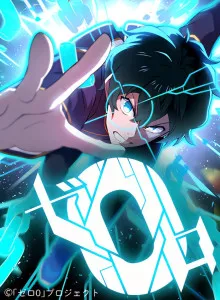 Zero: Melampaui Masa Depan dengan Sihir Ruang-Waktu Bahasa Indonesia