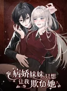 Adik Yandere Yang Ingin Di Bully Kakak Tirinya Bahasa Indonesia