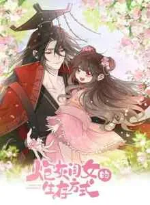 Surviving as a Tyrant's Daughter