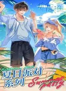 Hidden Love (Zhu Yi)