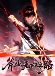 Hatchet God: Road to Invincibility