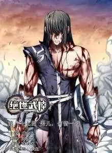 God of Martial Arts