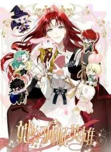 She Will Tame the Heroes