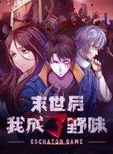 Evolusi Zombie Terkuat Bahasa Indonesia