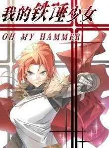 Oh My Hammer