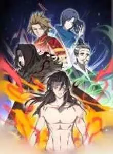 Martial God Chat Group