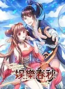 Entertainment Spring And Autumn Palm Reading Culture