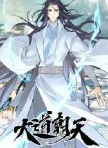 Dadao Chaotian