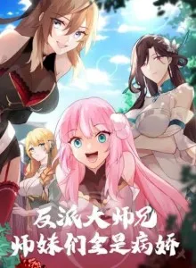 Kakak Laki-Laki Penjahat Dan Adik Perempuan Juniornya Semuanya Yandere Bahasa Indonesia