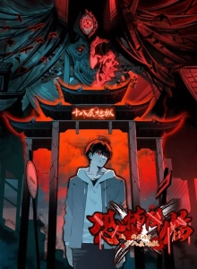 Horror Falls, Eighteen Layers of Hell Inside Me
