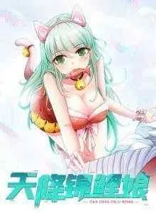 Heavenly Koi
