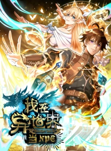 Noah's Contract: I'm an NPC in Another World