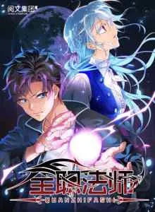 Mage Serbabisa Bahasa Indonesia