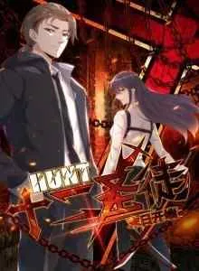 HUNT Twelve Saints : The Beginning of The End