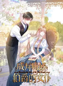 Becoming the Maid of the Sick Count