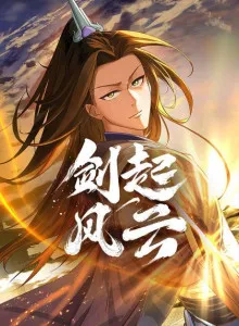 Jian Qi: Feng Yun