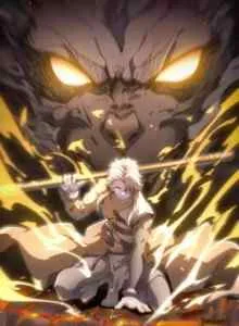 Heaven's Devourer