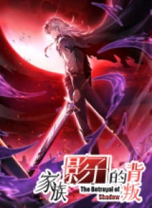 Shadow's Resurgence