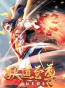 Raja Iblis Kembali Bahasa Indonesia