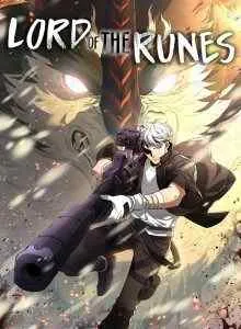 Raja Rune Bahasa Indonesia