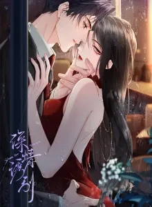 Affectionate Seduction