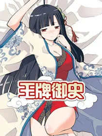 Sensor Ace Bahasa Indonesia