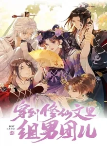 Transmigrasi Ke Xiuxian Wen Untuk Membentuk Boy Band Bahasa Indonesia