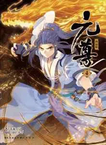 Yuan Zun Bahasa Indonesia