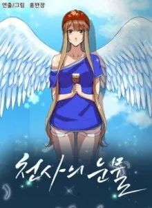 Angel's Tears