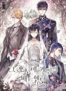 Akhir yang Buruk dari Game Otome Bahasa Indonesia