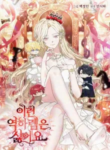 Aku Benci Harem Terbalik Seperti Ini Bahasa Indonesia