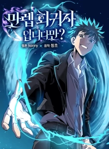 Aku Regressor Level Max Bahasa Indonesia