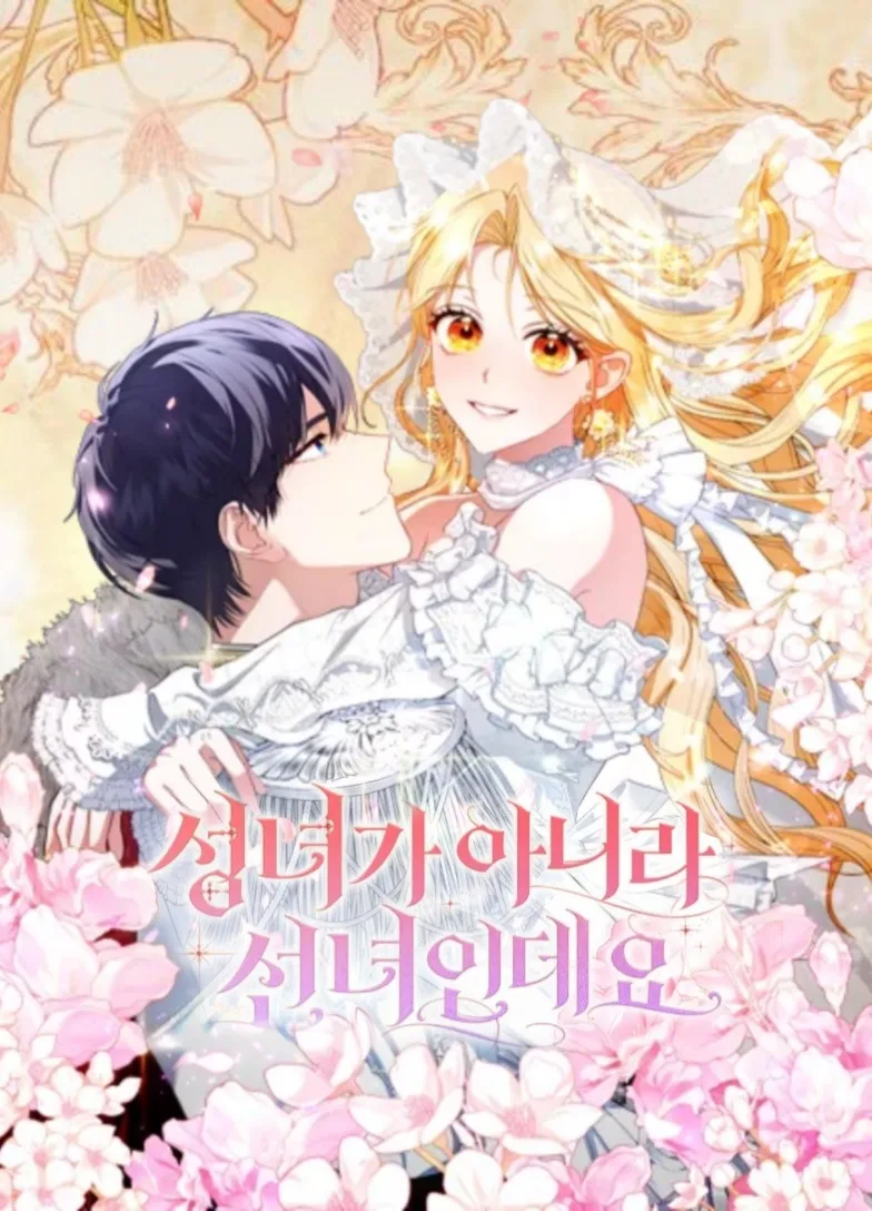 Not a Saint, But a Celestial Maiden Lists
