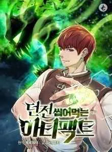 Artefak Pemakan Dungeons Bahasa Indonesia