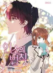Aturan dalam Webnovel Xv1 Bahasa Indonesia