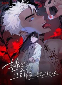 Berurusan Dengan Iblis Bahasa Indonesia