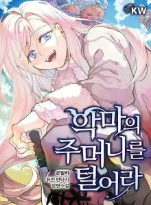 Angel's Quest: Pickpocket the Devil!