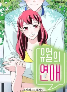 June's Love