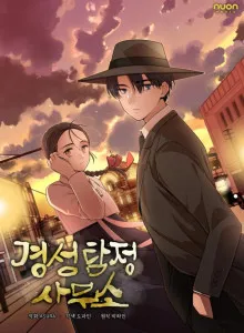 Detektif Gyeongseong Bahasa Indonesia