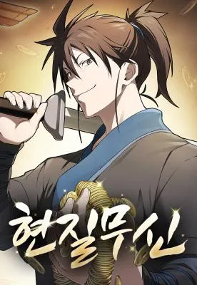 Pay-to-Win Martial God