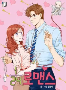 Dojin dan Juan Bahasa Indonesia