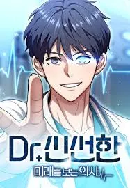 Dokter Shin Seonhan yang Melihat Masa Depan Bahasa Indonesia
