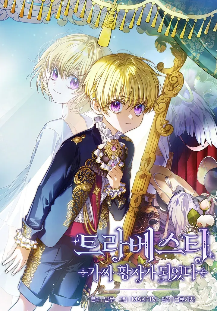 En Travesti: I Became a Fake Prince