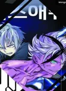 Ex dan Ash Xv1 Bahasa Indonesia