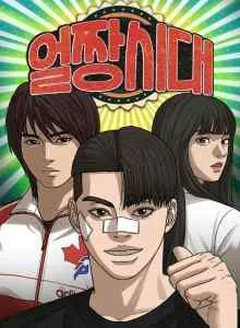 Generasi Penampilan Bahasa Indonesia