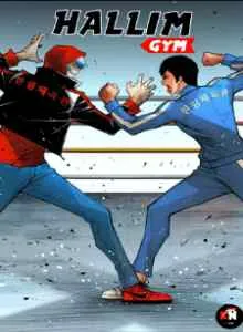 Gym Hallim Bahasa Indonesia