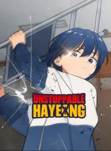No-Back Choi Hayeong