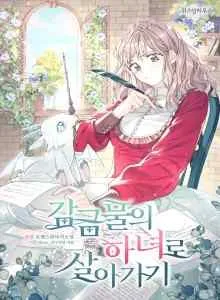Living as a Maid of Confinement