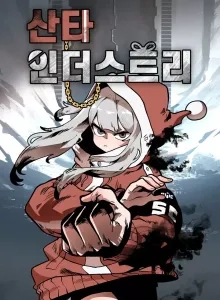 Santa Industry